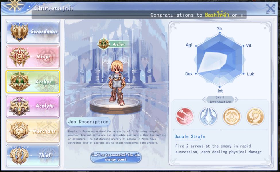 Archer Class