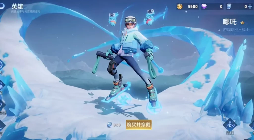 nezha dec skin