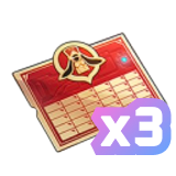 Express Supply Pass x 3