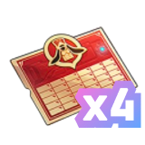 Express Supply Pass x 4