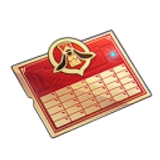 Express Supply Pass