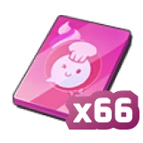 66 Voucher