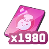1980 Voucher